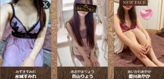 女の子