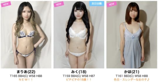 新橋スウィーツ