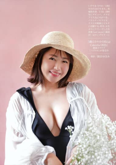 磯山さやか エロ