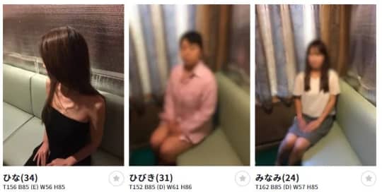 ナチュラル_女性一覧