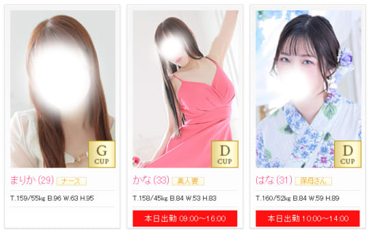 女性
