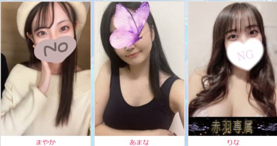 神のエステの在籍嬢