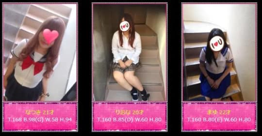 女性一覧