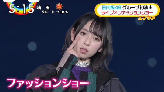 金村美玖 エロ