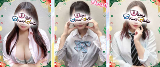 女性