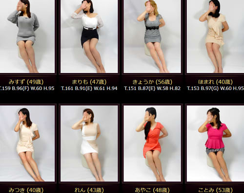 艶熟妻の女の子一覧