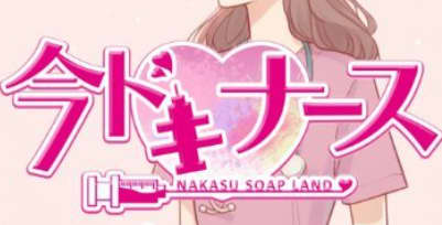 https://x.com/imadoki_n/photo