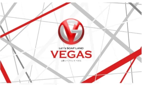 VEGAS(旧ブロードウェー)
