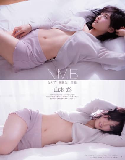山本彩 おっぱい