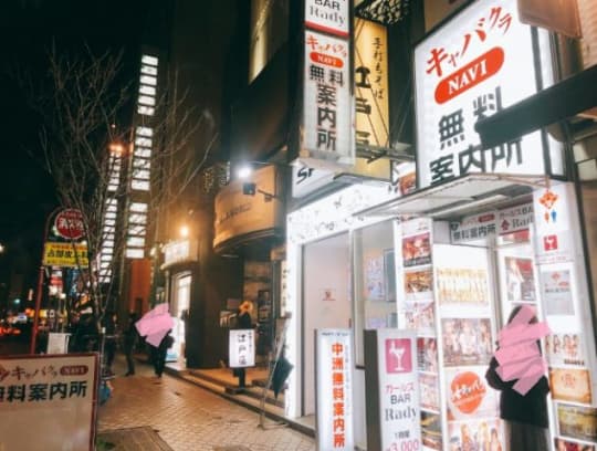 中洲