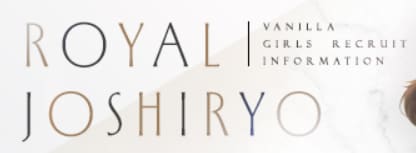 https://royal-jyoshiro.com/