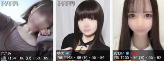 女の子