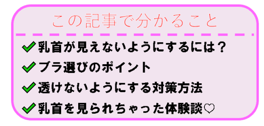 わかること