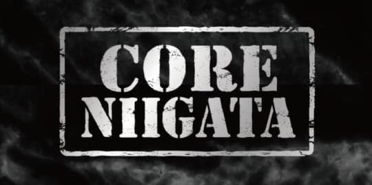 CORE NIIGATAのトップ画像