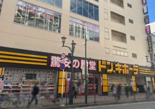 ドン・キホーテ