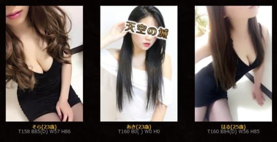 セラピスト