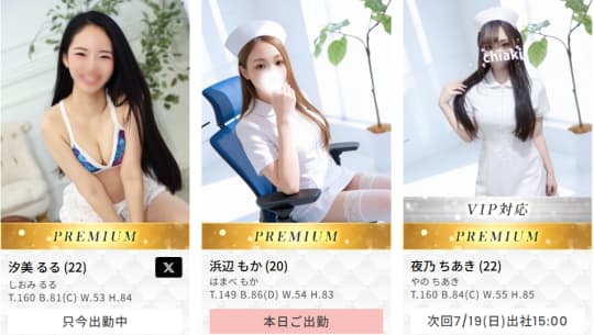 女性