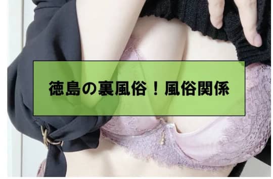 女の子