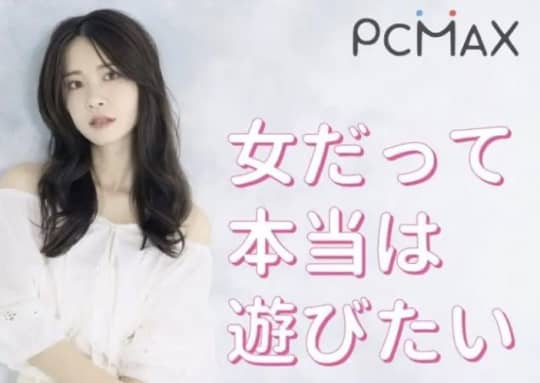 ピシマ