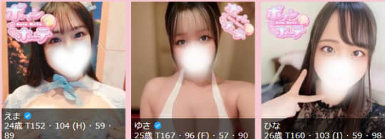 女の子