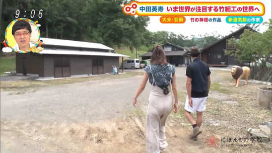 宇賀なつみ エロ