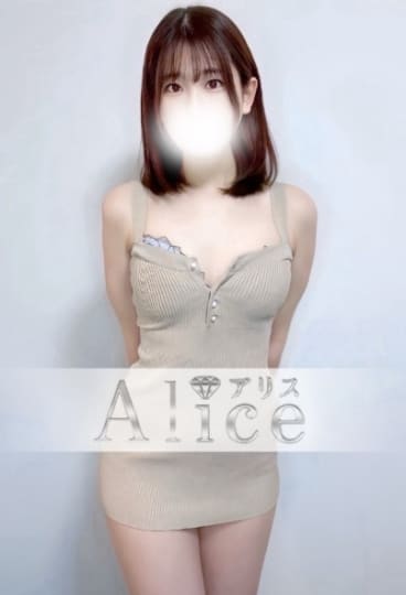 アリスのおすすめ女の子