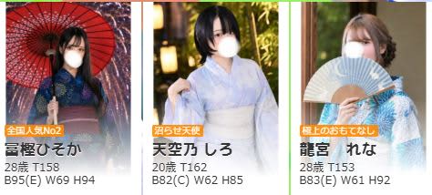セラピスト