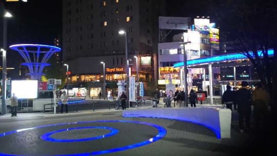 大塚駅