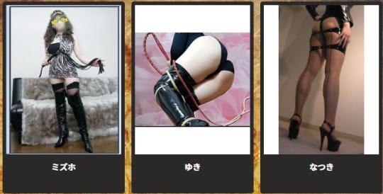 女性一覧