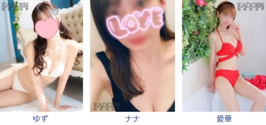 女の子