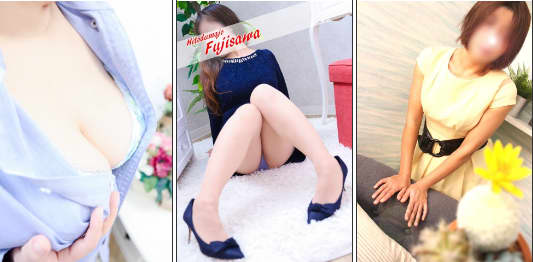 藤沢人妻城の在籍一覧