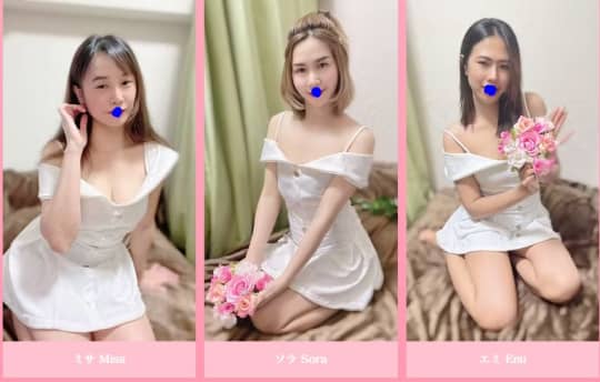 女性一覧