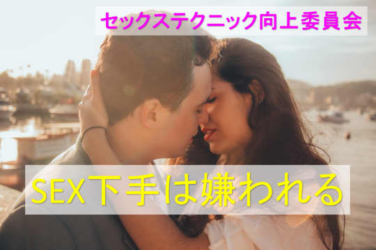 抱き合う男女