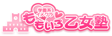 ももいろ乙女塾のTOP画像