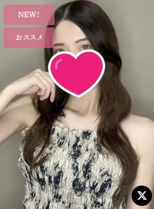 女の子