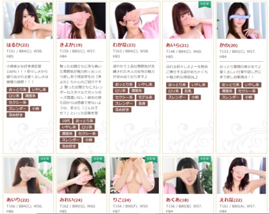 上野ボディクリニックU.B.C(ユービーシー)