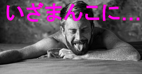 男性