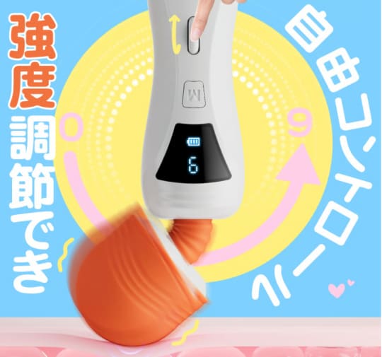 電マ　BestVibe