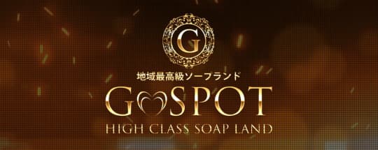 G-SPOT