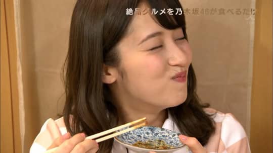 衛藤美彩 エロ