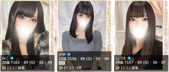 シャルムの女の子