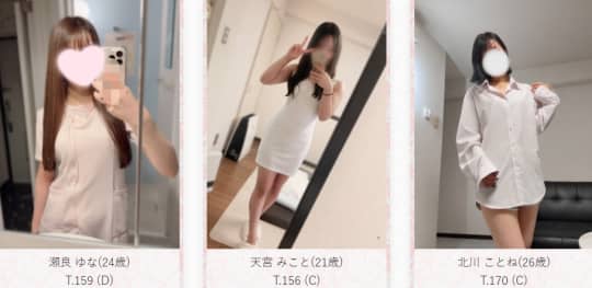 出勤情報