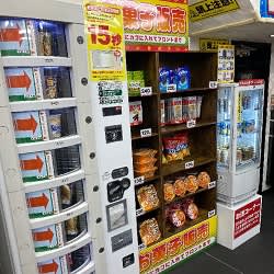 金太郎 名駅1号店