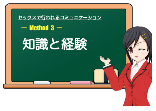 【sm女子が解説】セックスで3つのコミュニケーション力が磨かれる！取り入れるべきコミュテク！ Happy Travel[ハッピートラベル]