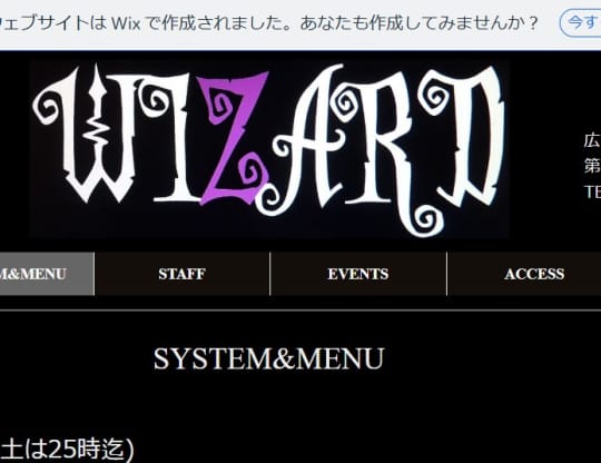 WIZARD