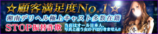 ネオエレガンスのHP画像