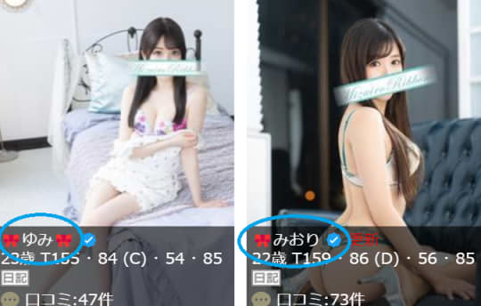 女性の画像