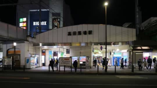 高田馬場駅