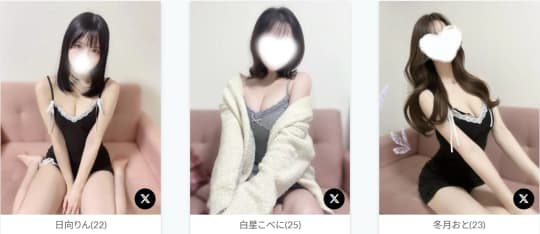 女の子