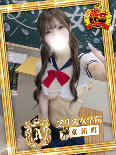 おすすめ女の子
